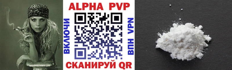 Alpha-PVP Crystall Алексеевка