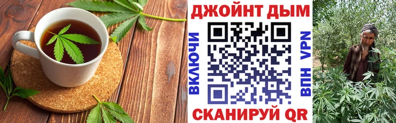 Купить где Алексеевка Еда ТГК конопля