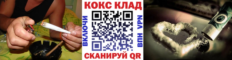 Купить закладки  Алексеевка  КОКАИН 97% 