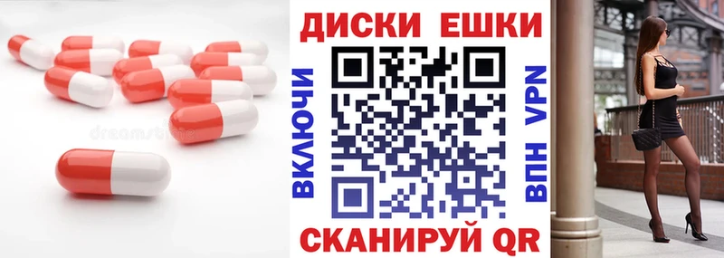 ЭКСТАЗИ MDMA Купить закладки Алексеевка