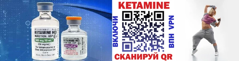 Купить закладки  Алексеевка  Кетамин ketamine 