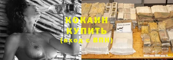 каннабис Медногорск