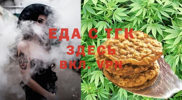 метамфетамин Михайловка