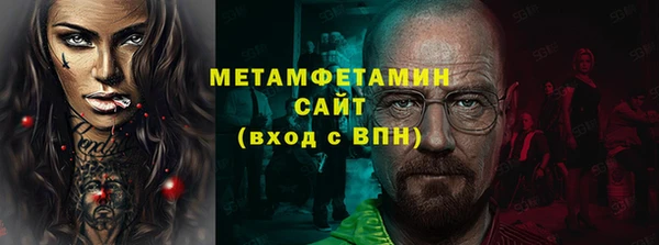 метамфетамин Михайловка