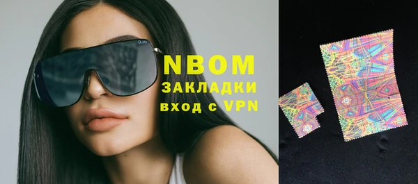 каннабис Медногорск