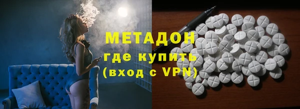 шишки Медвежьегорск