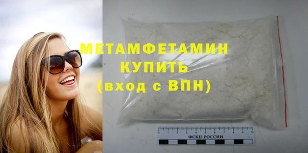 гашишное масло Мегион
