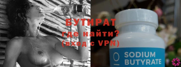 гашишное масло Мегион