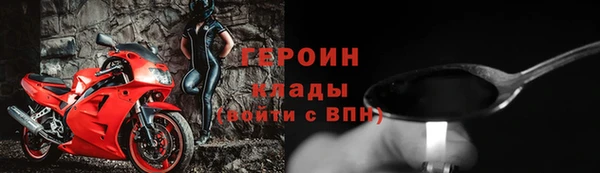 МДМА Михайловск