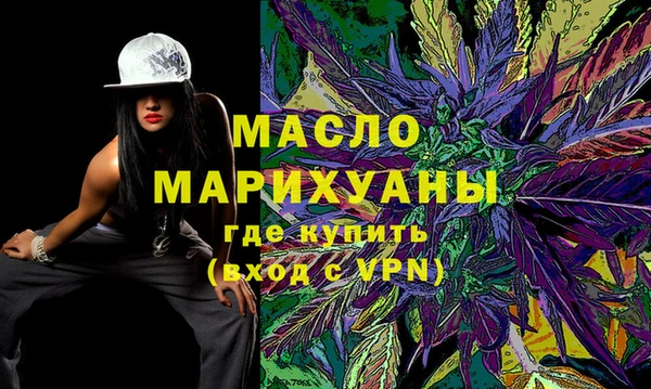 МДМА Михайловск