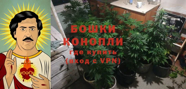 МДМА Михайловск
