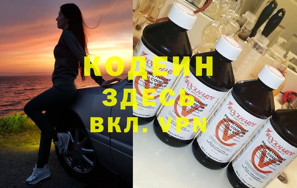 каннабис Медногорск