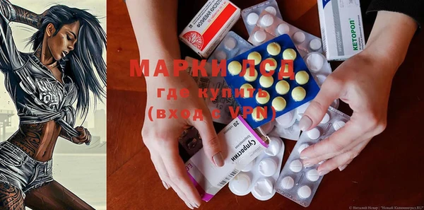 гашишное масло Мегион