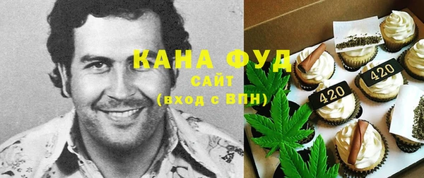 гашишное масло Мегион