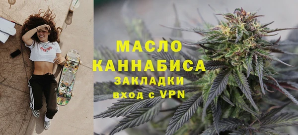 гашишное масло Мегион