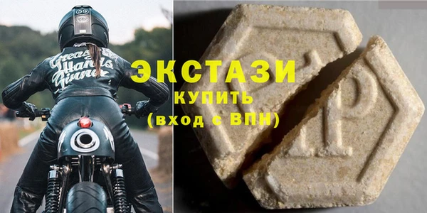 метамфетамин Михайловка
