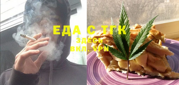 гашишное масло Мегион