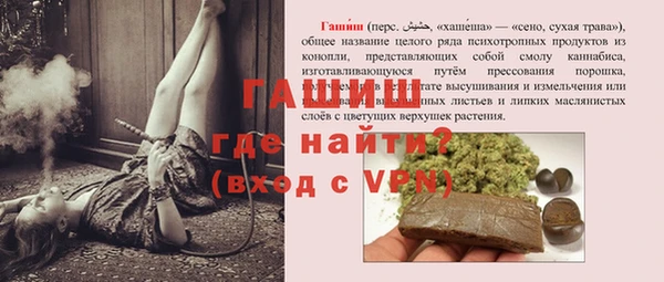 гашишное масло Мегион