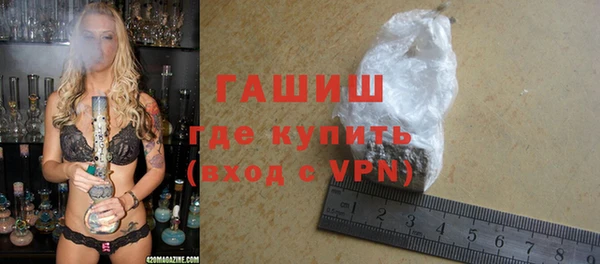 гашишное масло Мегион