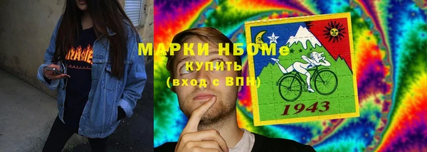 каннабис Медногорск