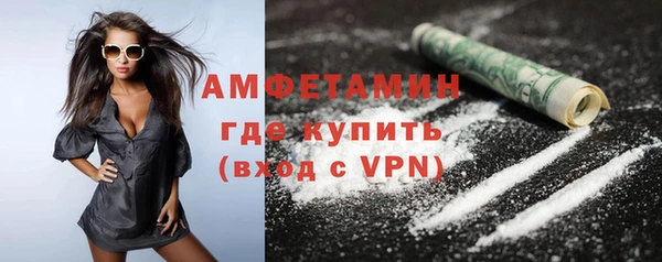 МДМА Михайловск