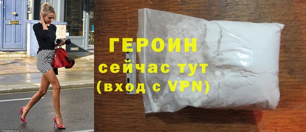 альфа пвп VHQ Усолье-Сибирское