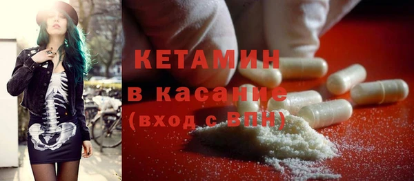 МДМА Михайловск