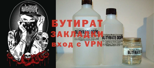 метамфетамин Михайловка