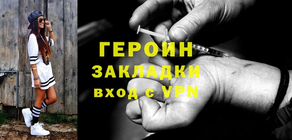 метамфетамин Михайловка