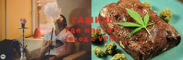 герыч Надым