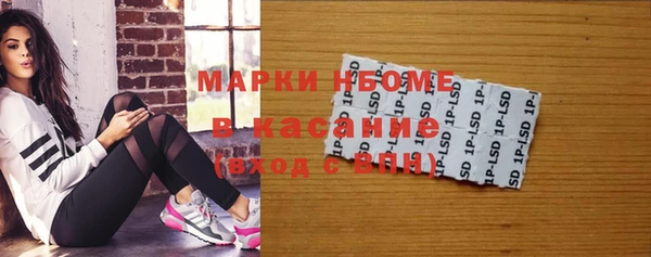 гашишное масло Мегион
