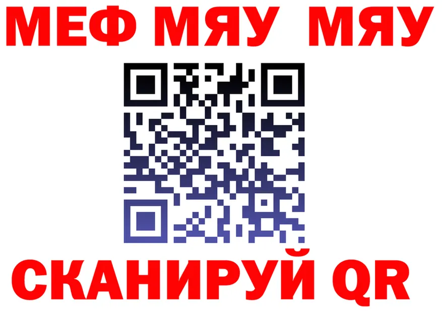 Меф VHQ зеркало мориарти hydra Алексеевка