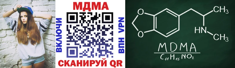 Купить  Алексеевка  MDMA VHQ 