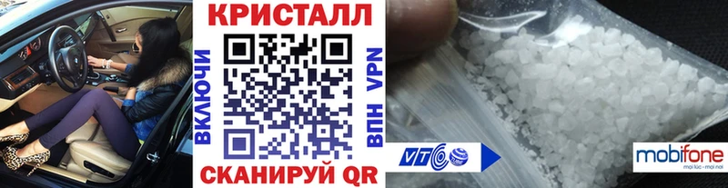 Первитин Methamphetamine Купить закладки Алексеевка