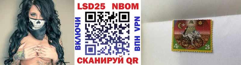 Марки N-bome 1,8мг  Купить где  Алексеевка 